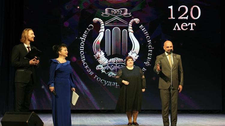 Депутаты краевой Думы поздравили коллектив Ставропольской филармонии с юбилеем