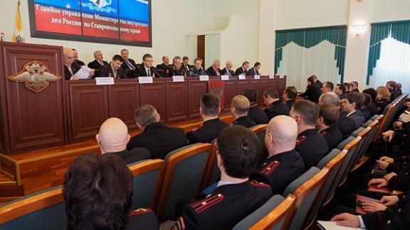 Ставропольские полицейские подвели итоги 2015 года на расширенном заседании коллегии ГУ МВД РФ по краю