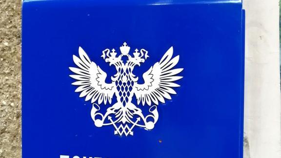 Почта России на Ставрополье в праздничные дни изменила график работы