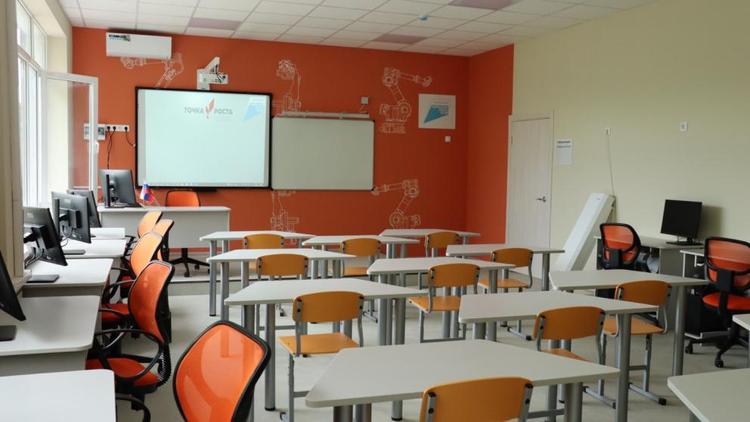 В школах Предгорного округа Ставрополья открыли 15 «Точек роста»