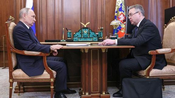 Президент РФ провёл встречу с губернатором Ставрополья