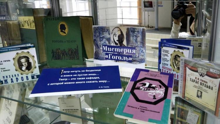 Выставка к 210-летию Н.В. Гоголя открылась в ставропольской Лермонтовской библиотеке