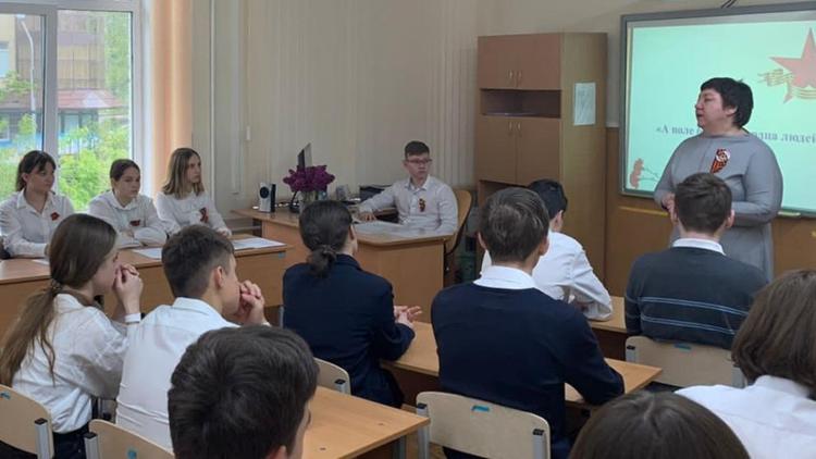 Ставропольским школьникам рассказали о работе военных корреспондентов