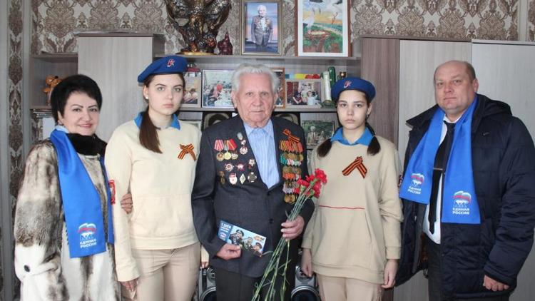 Актив «Единой России» поздравляет ветеранов с Днём защитника Отечества