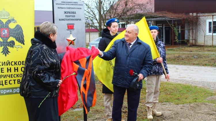 В Степновском округе открыли мемориальные доски Героям ВОВ