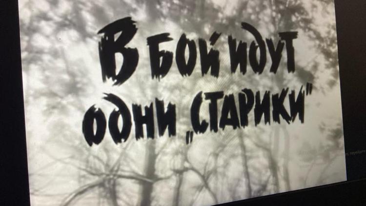 ТОП-10 патриотических фильмов к 23 февраля составили в Ставрополе