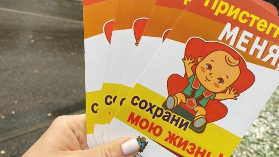 Рейды по контролю за соблюдением правил перевозки детей прошли на Ставрополье