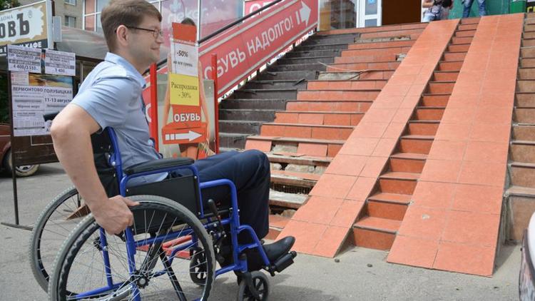 Общество инвалидов проверило комфортность дворов Ставрополя