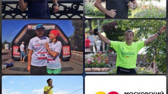 В Московском марафоне приняли участие бегуны из сообщества «Parkrun Ставрополь»