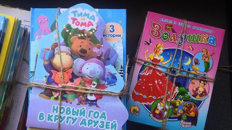 Более 500 книг собрали минераловодцы для детей Донецкой и Луганской народных республик 