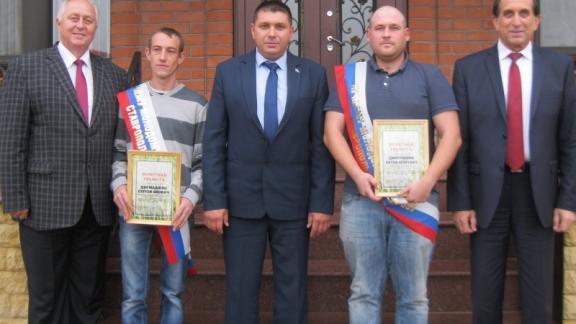 Молодых хлеборобов и животноводов наградили в Новоселицком районе