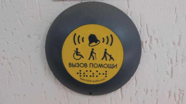 Ставропольский эксперт рассказал о техническом средстве реабилитации для детей-инвалидов по зрению