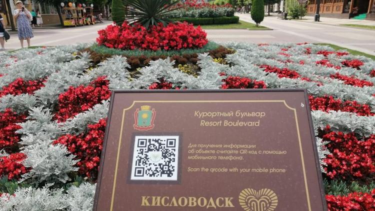 Более 170 тысяч человек отдохнули в Кисловодске с начала года