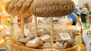 Качество хлеба в СКФО и на Ставрополье выше, чем в других округах