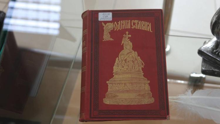 Выставка одной книги представляет богатые и яркие пласты истории России