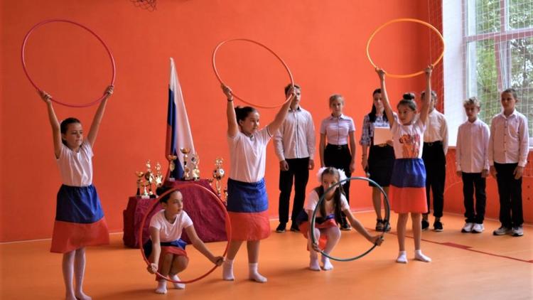 В 12-й школе села Куршава на Ставрополье открыли обновлённый спортзал