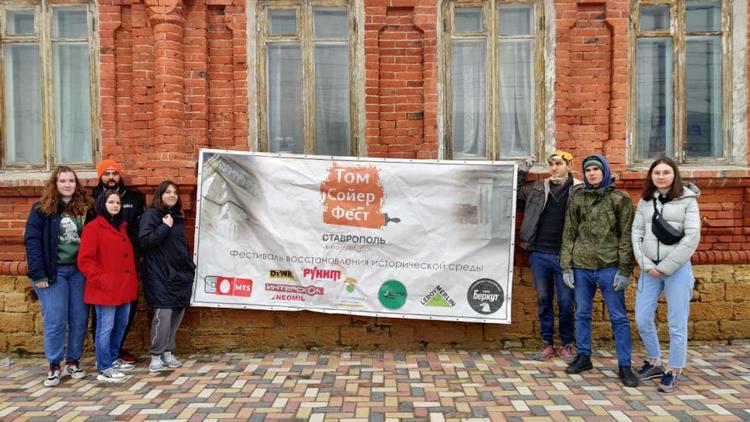 В Ставрополе волонтёры реставрируют фасад старинного дома