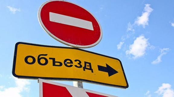 В Ставрополе на неделю перекроют участок улицы Серова