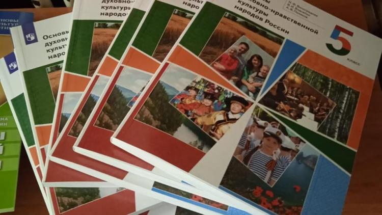 Школы Андроповского округа Ставрополья получат более 7 тысяч новых учебников