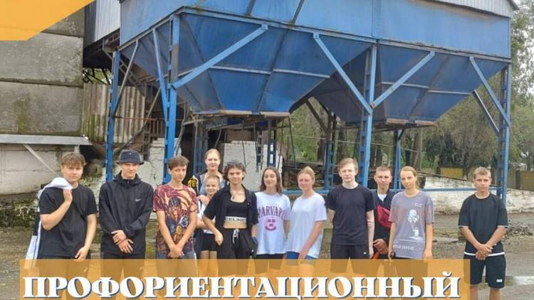 В Степновском округе для школьников организовали профэкскурсии на предприятия АПК