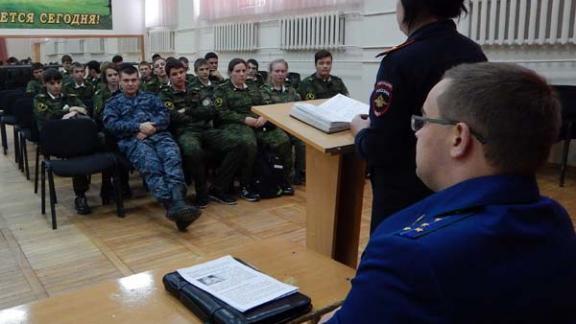 Правоведы провели беседу со ставропольскими кадетами