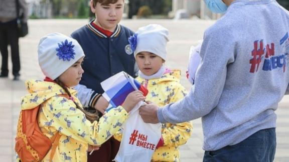 В Пятигорске волонтёры раздали свыше 5 тысяч сувениров в День народного единства