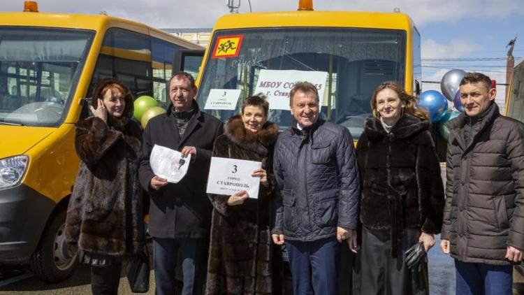 Три Ставропольские школы получили новые автобусы