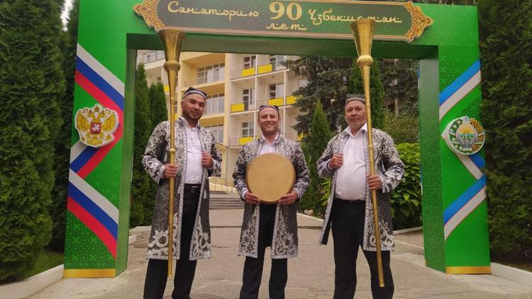 Кисловодский санаторий «Узбекистан» отметил 90-летний юбилей