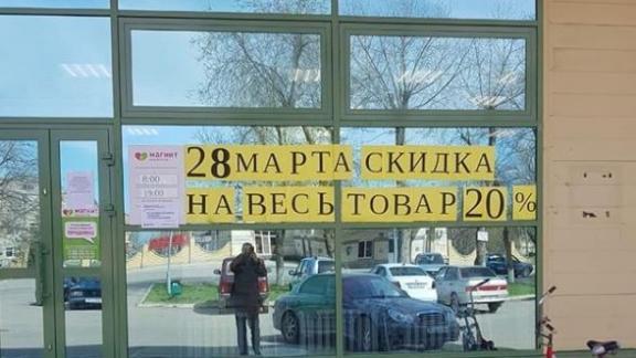 На Ставрополье проверяют, как владельцы магазинов соблюдают ограничительные меры
