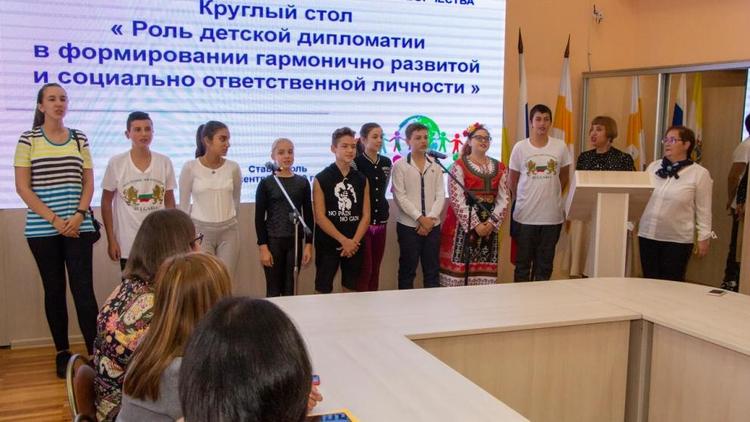 Ставропольские школьники подружились с гостями из Болгарии