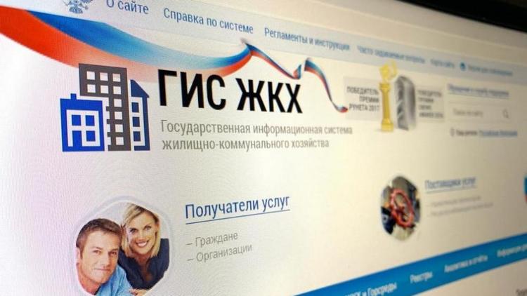 Управляющие организации Ставрополья обязаны разместить в ГИС ЖКХ отчёт за 2021 год