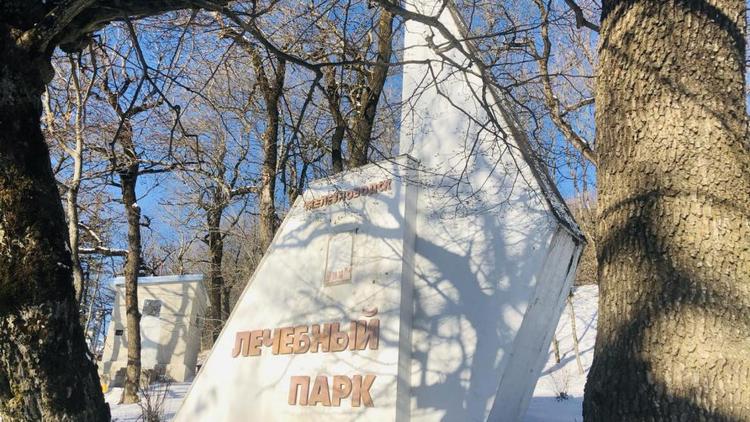 В Железноводске обновят стелу с гербом города