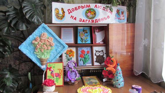 «В мире прекрасного» посетители библиотеки в Александровском районе