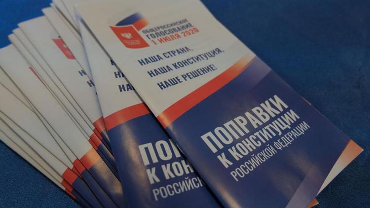 Жители Ставрополья смогут поучаствовать в VII Всероссийском тесте на знание Конституции