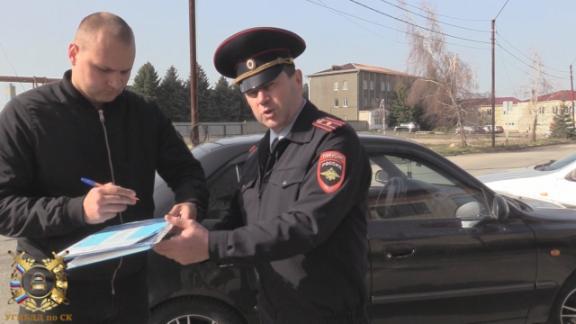 Ставропольский автоинспектор рассказал, как оформить «мелкое» ДТП без участия сотрудников ГИБДД