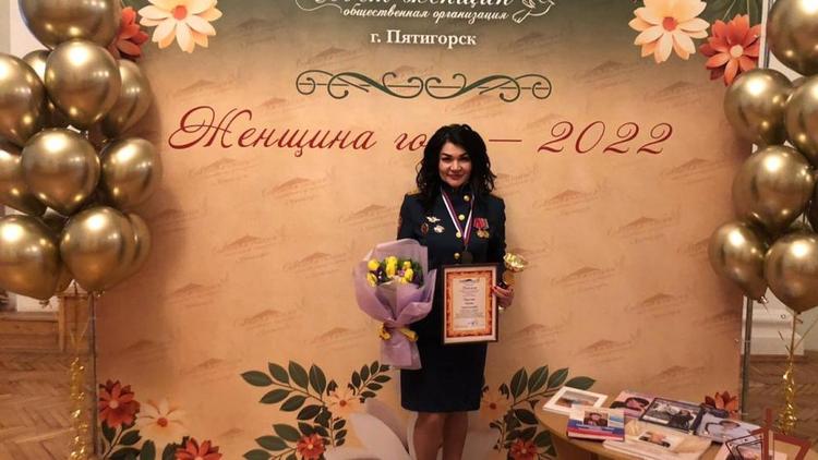 В Пятигорске военнослужащая Росгвардии стала обладательницей премии «Женщина года»