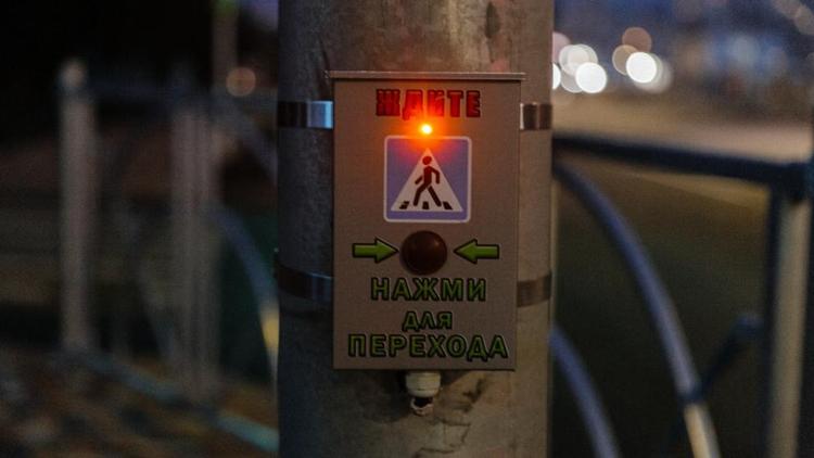 В Ставрополе установят два светофора с кнопкой вызова для пешеходов