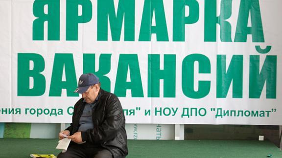 39 тысяч вакансий предложены в Единый день ярмарок вакансий на Ставрополье