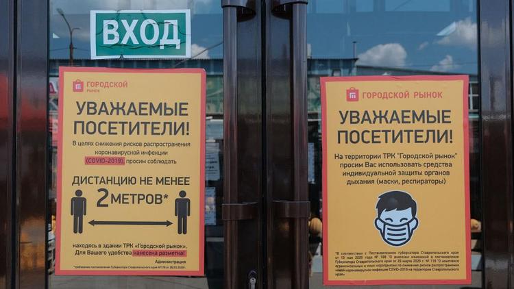 Около 1,5 тысячи общественных мест проверили в Ставрополе за две недели