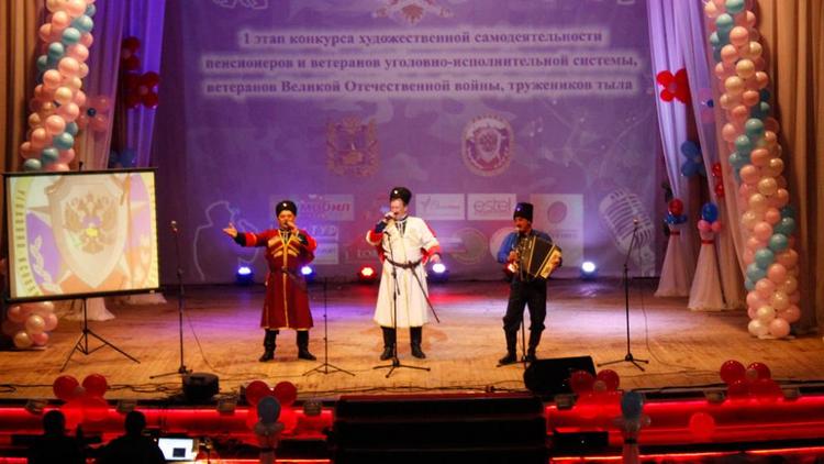 Первый этап творческого конкурса для ветеранов УИС прошел в селе Кочубеевском