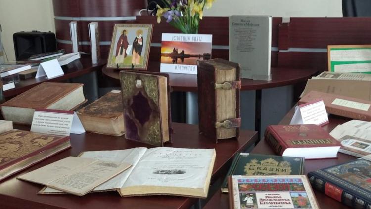О духовных силах Отечества шла дискуссия учёных в Ставропольской краевой библиотеке