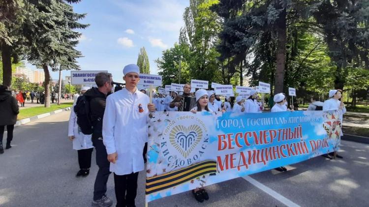 Первое в России шествие «Бессмертного медицинского полка» прошло в Кисловодске