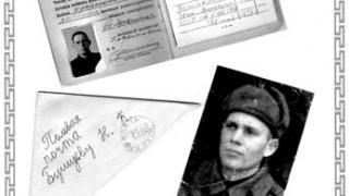 Письмо героям Великой Отечественной войны - деду и прадеду