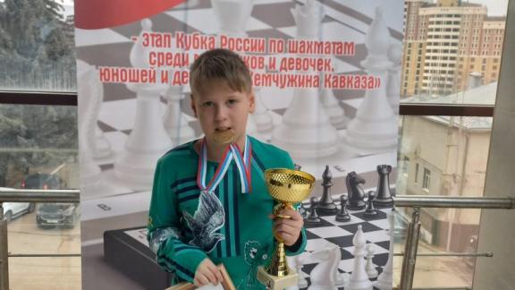 10-летний шахматист из Ставрополя стал чемпионом детского Кубка России