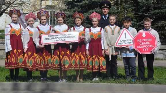 Детский танцевальный коллектив призвал соблюдать скорость в Минводах