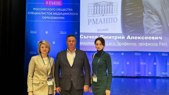 Представители СтГМУ приняли участие в Международном конгрессе «РОСМЕДОБР»