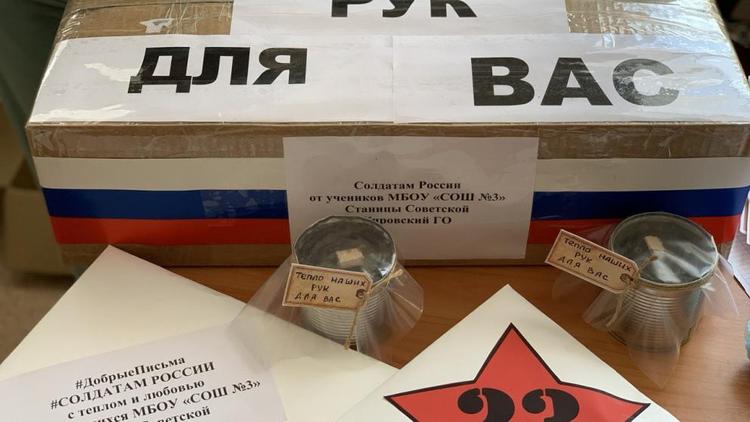 Младшеклассники Кировского округа собрали 45 коробок с продуктами и лекарствами для бойцов СВО