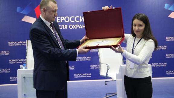 Ставропольских работодателей приглашают поучаствовать в конкурсе «Успех и безопасность 2015»