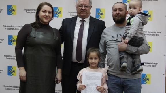 Молодые семьи Кировского округа получили право на выплату для улучшения жилья