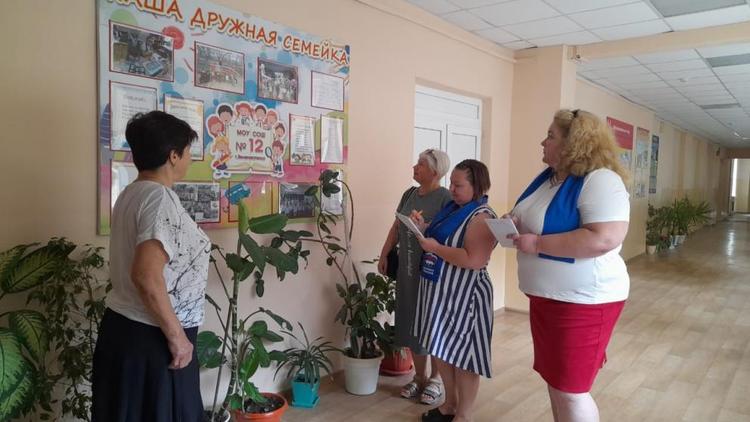 В Советском округе депутаты проверили готовность школ к учебному году